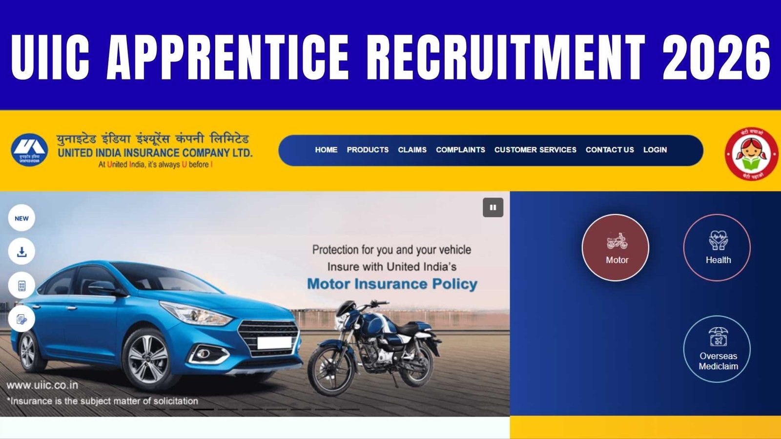 UIIC Apprentice Recruitment 2026